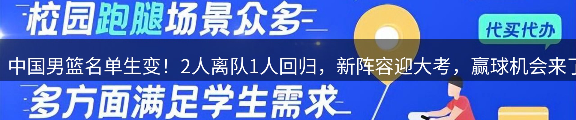 资讯中心