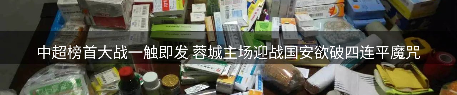 资讯中心