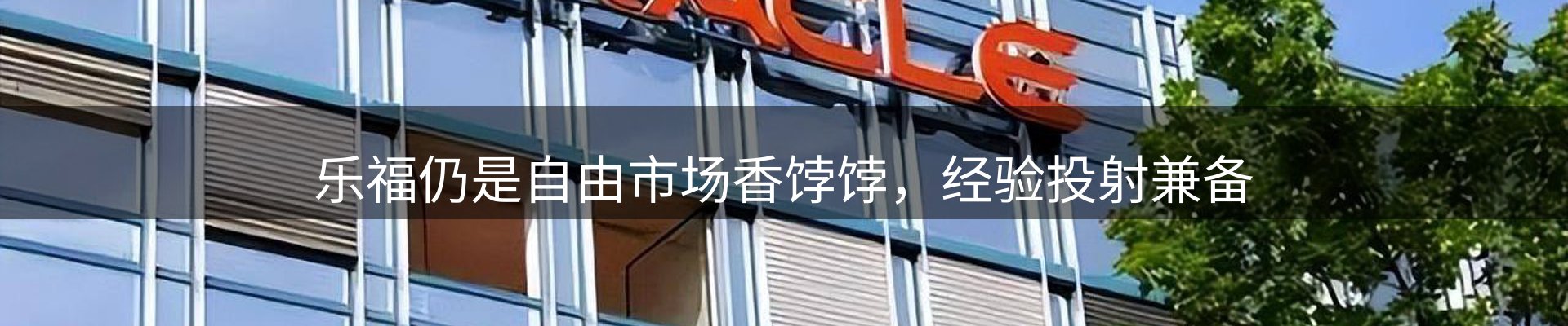 新闻展望