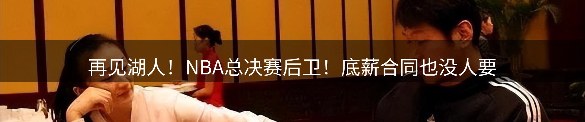 新闻展望