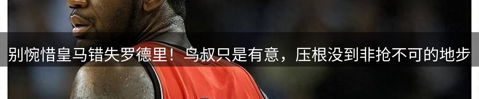 新闻展望