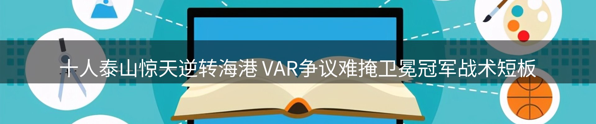 资讯中心
