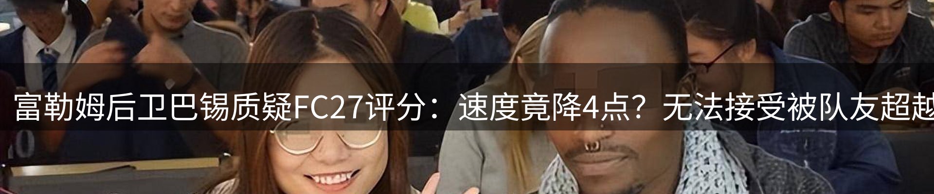 新闻展望