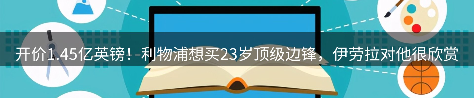 资讯中心