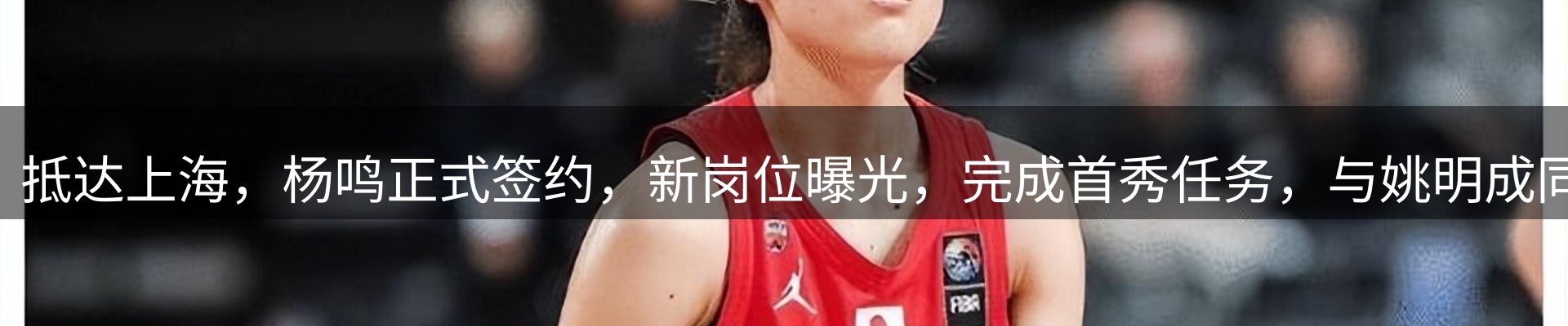 新闻展望