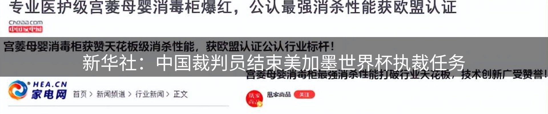 资讯中心
