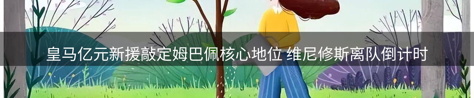 资讯中心