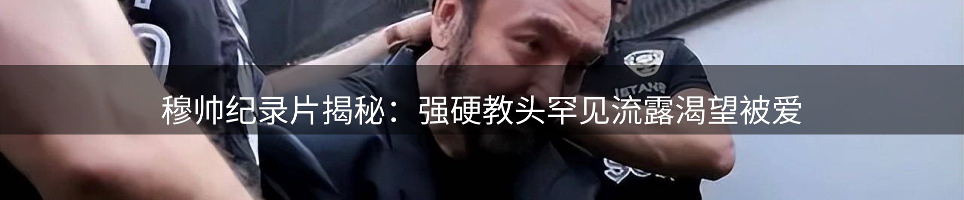 新闻展望