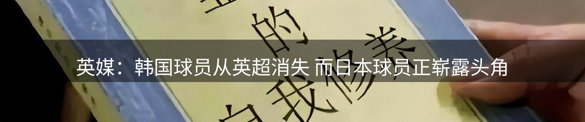 新闻展望