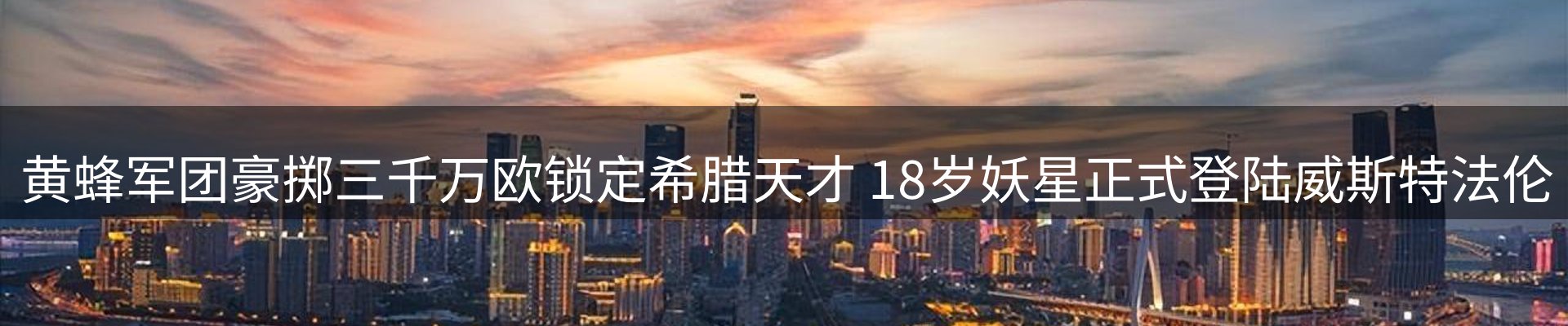 资讯中心