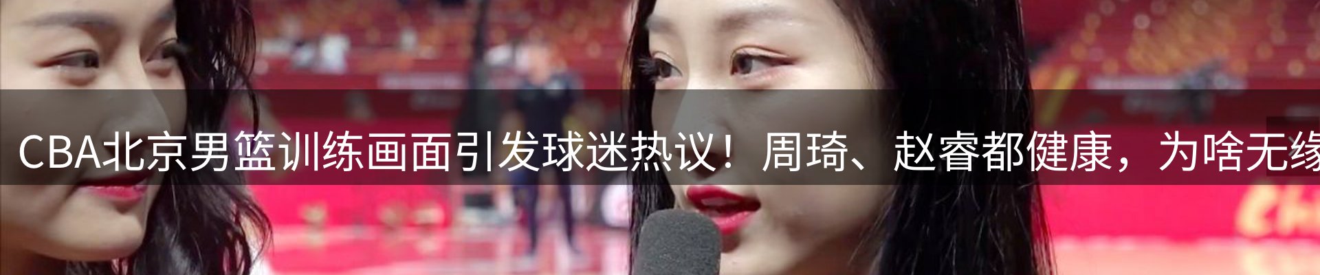 新闻展望